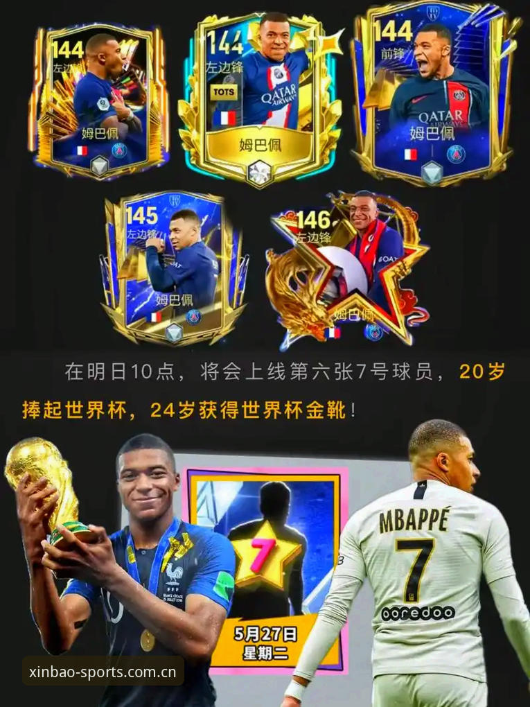 宝威体育CN水位数据手机版 看懂姆巴佩16球里程碑,这些比赛细节和实用观赛技巧你掌握了吗