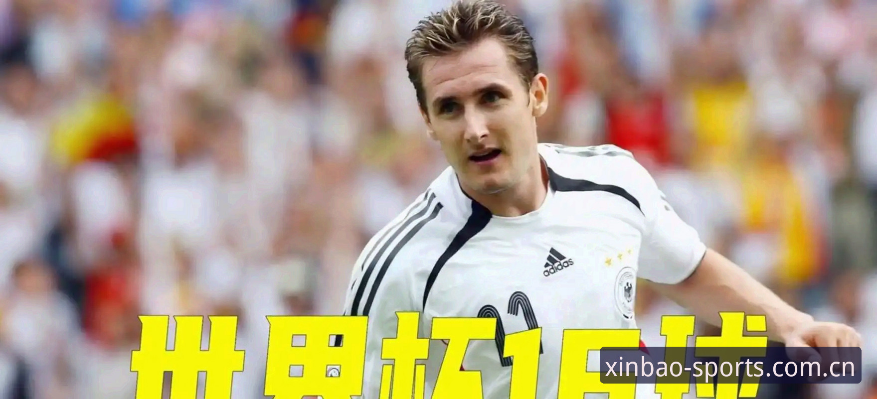 姆巴佩16球追平克洛泽，数据背后的效率革命与观赛体验全面解析